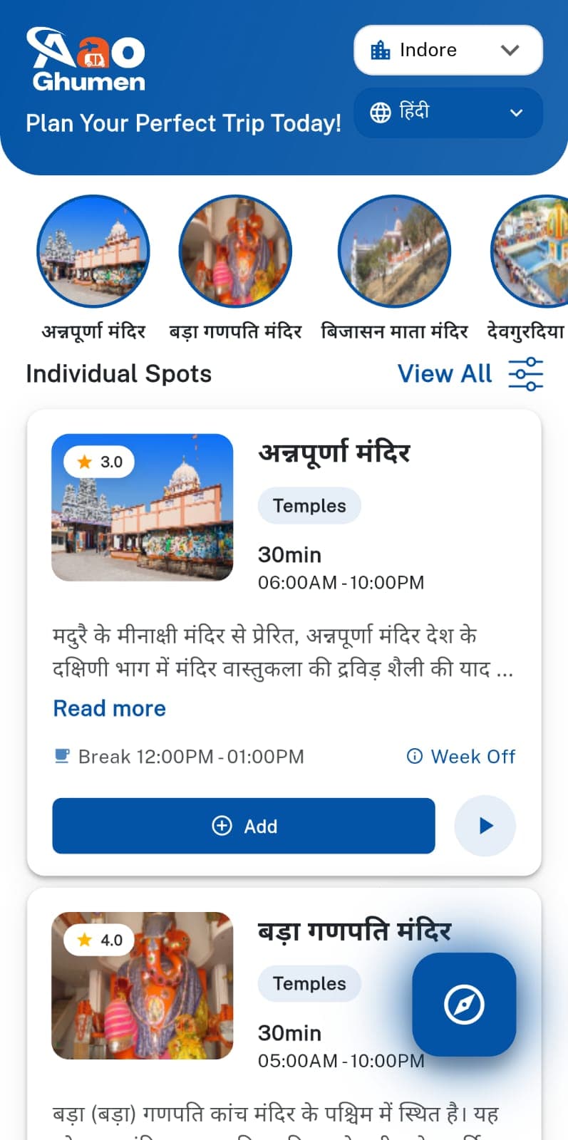 AaoGhumen app homepage with travel spots and Hindi interface